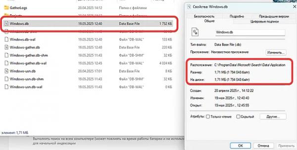 Как оптимизировать поиск файлов с помощью скрытой индексации в Windows 11