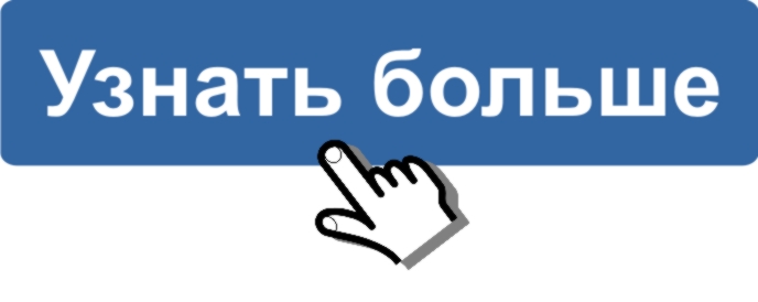 Предпосылки и история