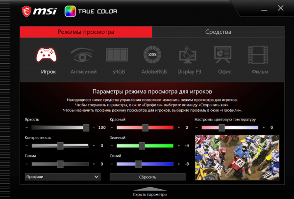 Обзор игрового ноутбука MSI Titan 18 HX AI A2XWJG-076RU с Intel Core Ultra 9 и Nvidia GeForce RTX 5090 Laptop Обзор игрового ноутбука MSI Titan 18 HX AI A2XWJG-076RU с Intel Core Ultra 9 и Nvidia GeForce RTX 5090 Laptop