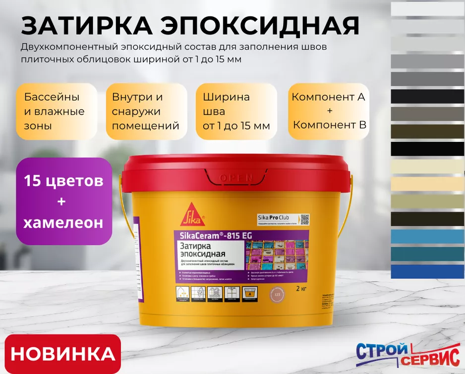 Интернет-магазин стройматериалов: удобство и широкий ассортимент