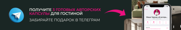 Дизайн однокомнатной квартиры: тренды 2025-2026 и реальные проекты с планировками