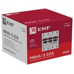 MRVA-3-63A, Реле напряжения и тока с дисп. MRVA 63A